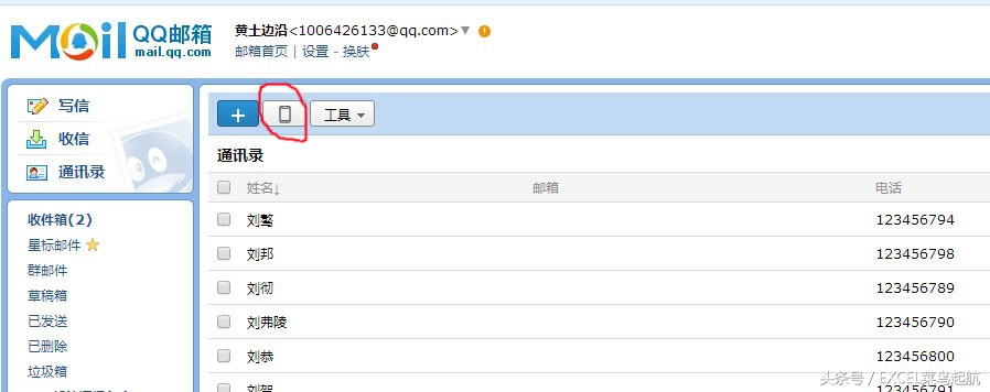 xls鏂囦欢鎬庝箞鍙樻垚vcf鏂囦欢,xls鏍煎紡鎬庝箞鑳借浆鎹㈡垚vcf鏍煎紡