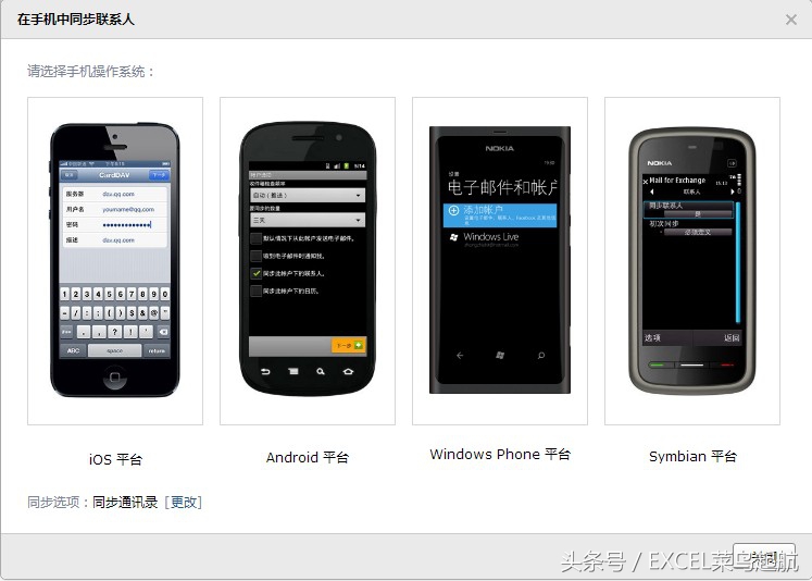 xls鏂囦欢鎬庝箞鍙樻垚vcf鏂囦欢,xls鏍煎紡鎬庝箞鑳借浆鎹㈡垚vcf鏍煎紡
