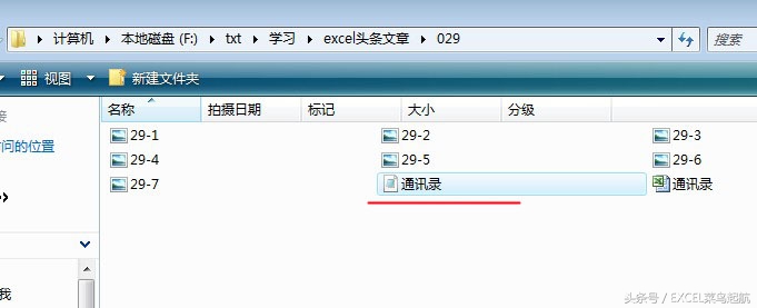 xls鏂囦欢鎬庝箞鍙樻垚vcf鏂囦欢,xls鏍煎紡鎬庝箞鑳借浆鎹㈡垚vcf鏍煎紡