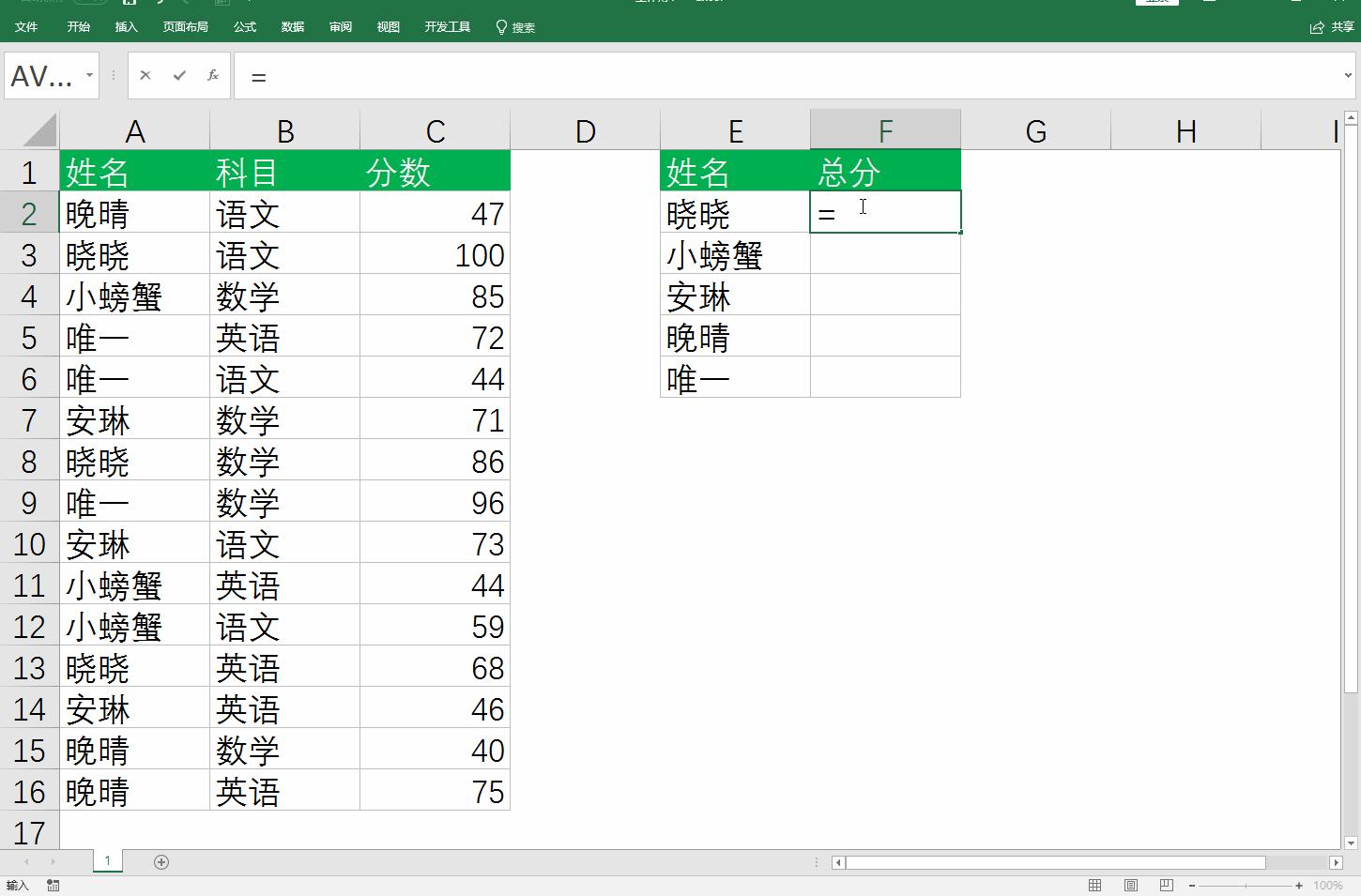 学了excel升职加薪,分享五个excel函数职场必备技巧