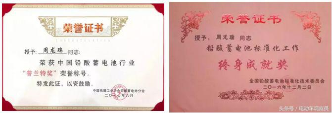 超威发布钠离子新型电池,超威电池有几款品牌