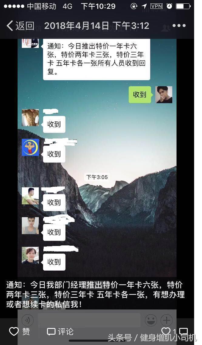 怎么样才能办到最便宜的健身卡,哪种健身卡最实惠