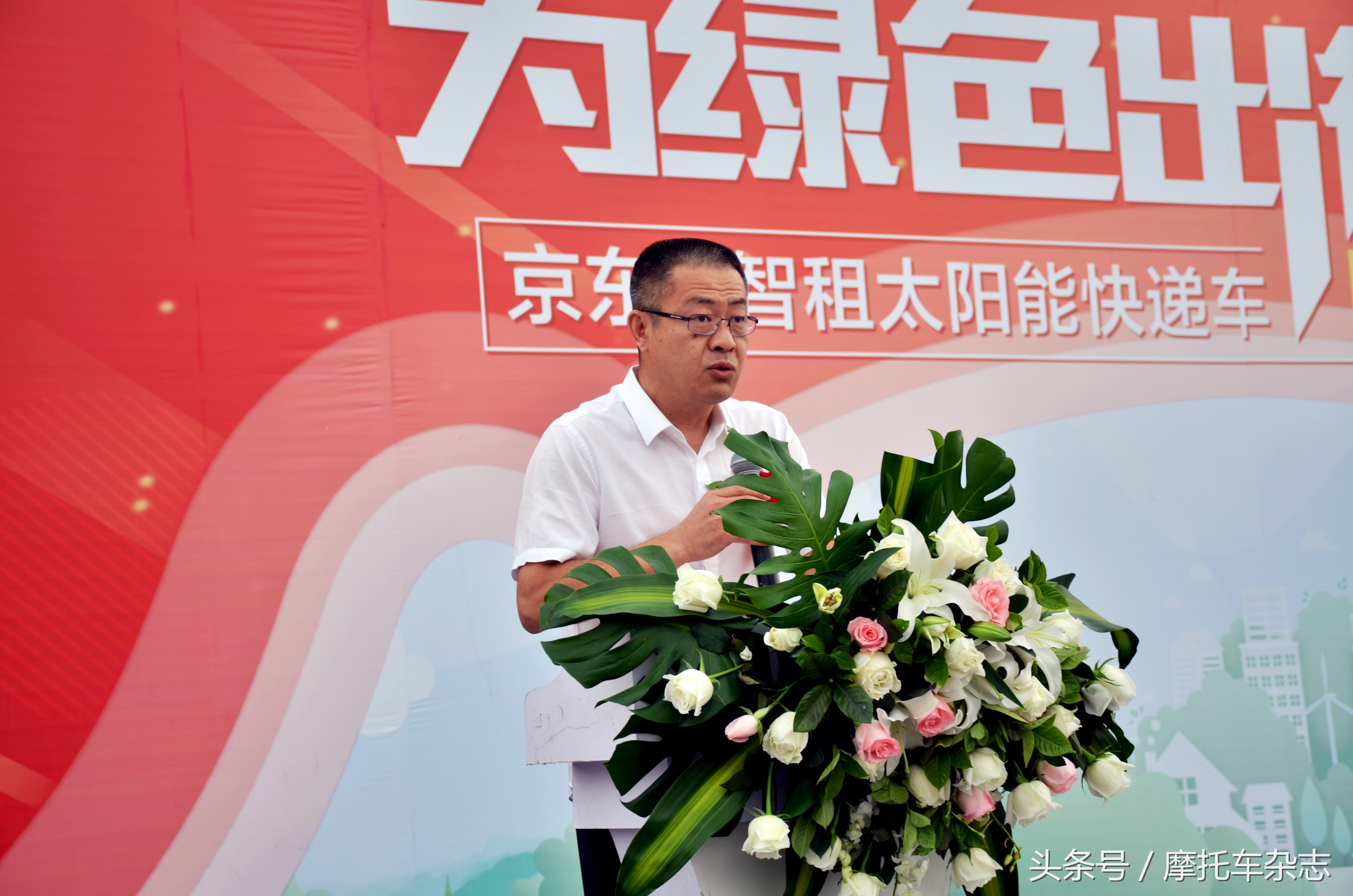 京东物流智能快递车,京东智能快递物流车