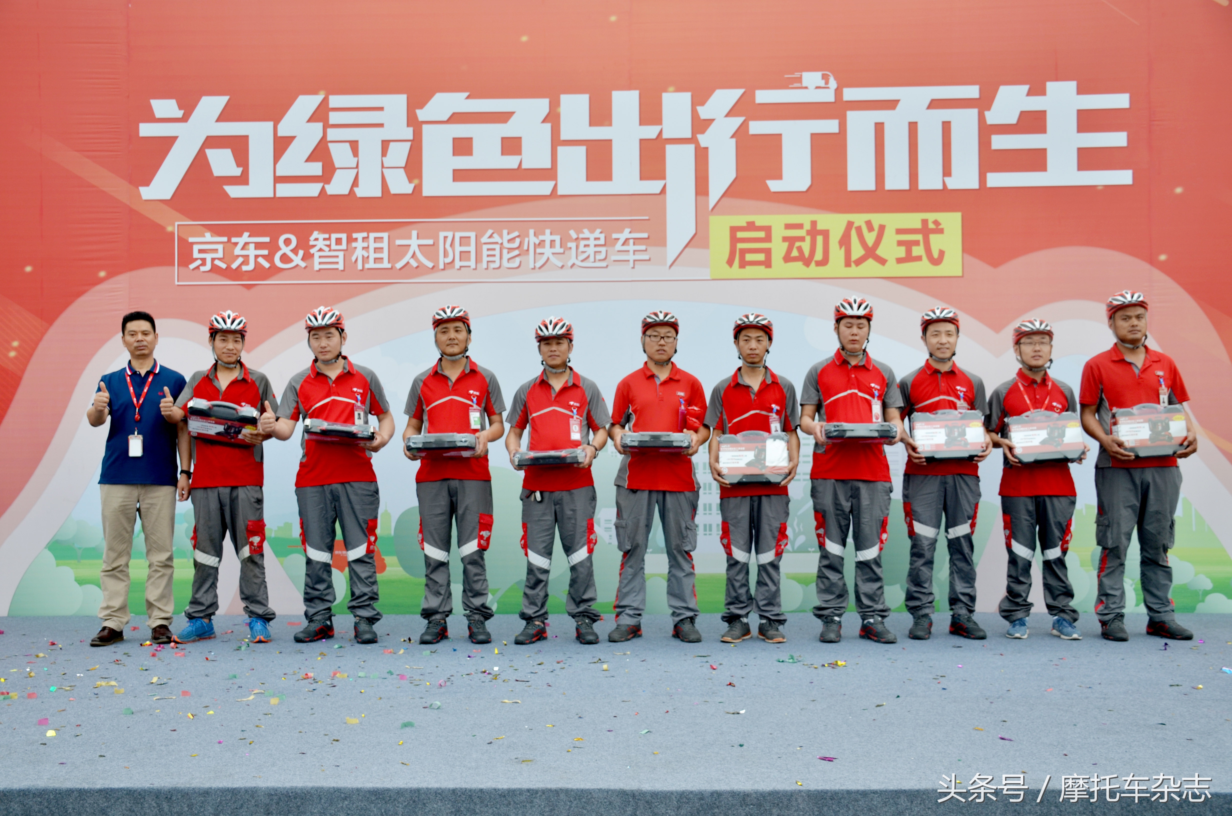 京东物流智能快递车,京东智能快递物流车