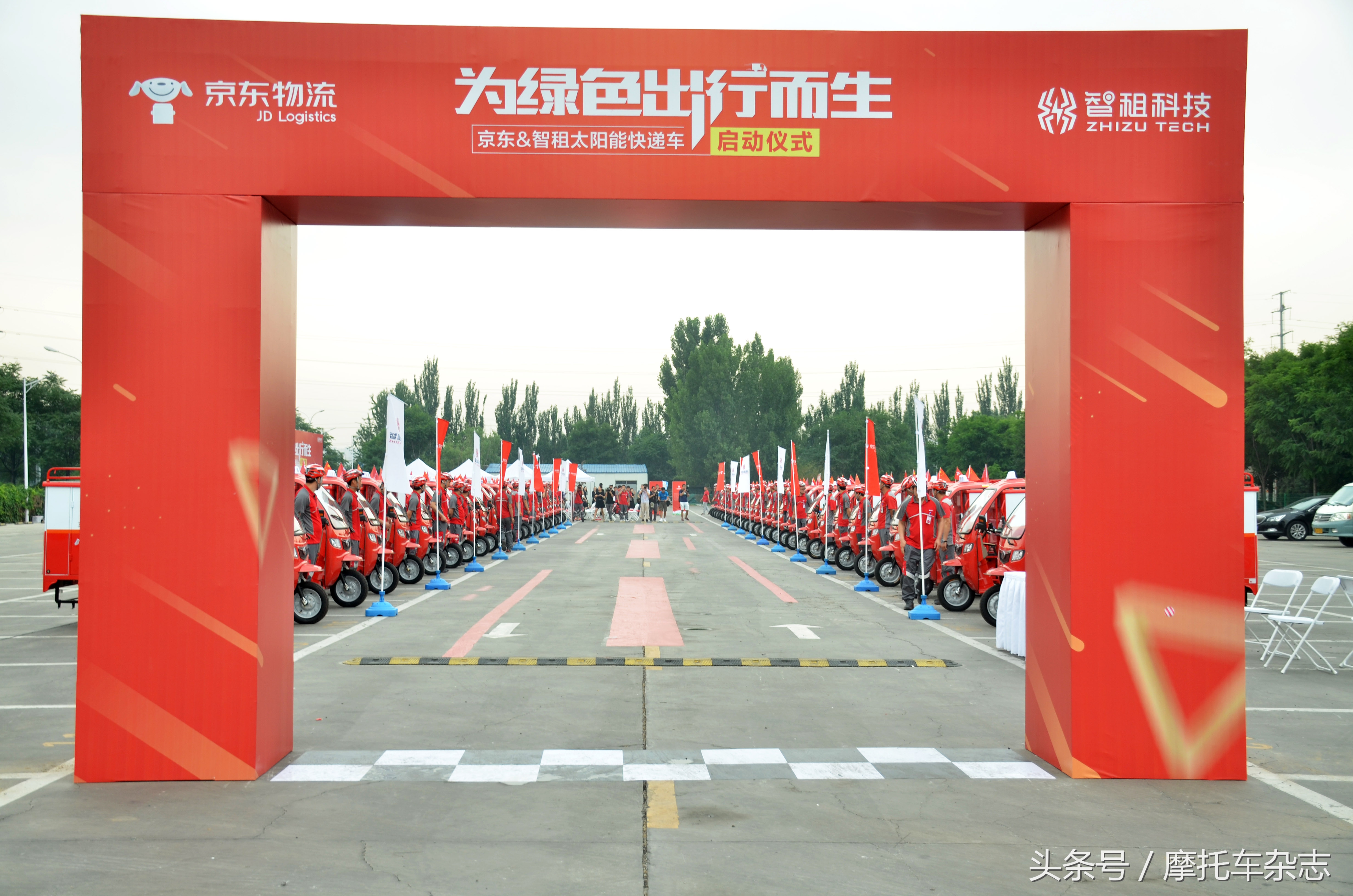 京东物流智能快递车,京东智能快递物流车