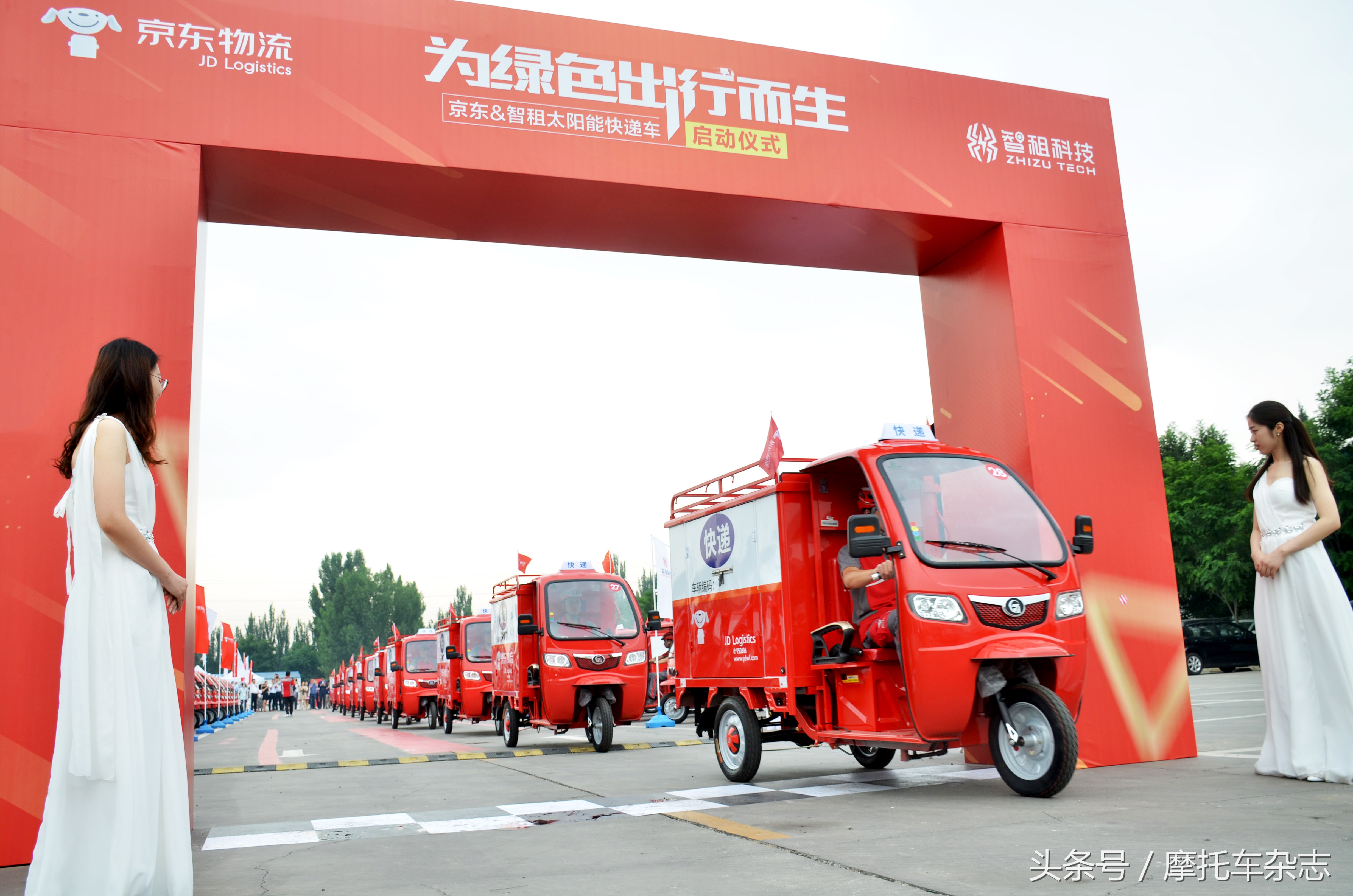 京东物流智能快递车,京东智能快递物流车