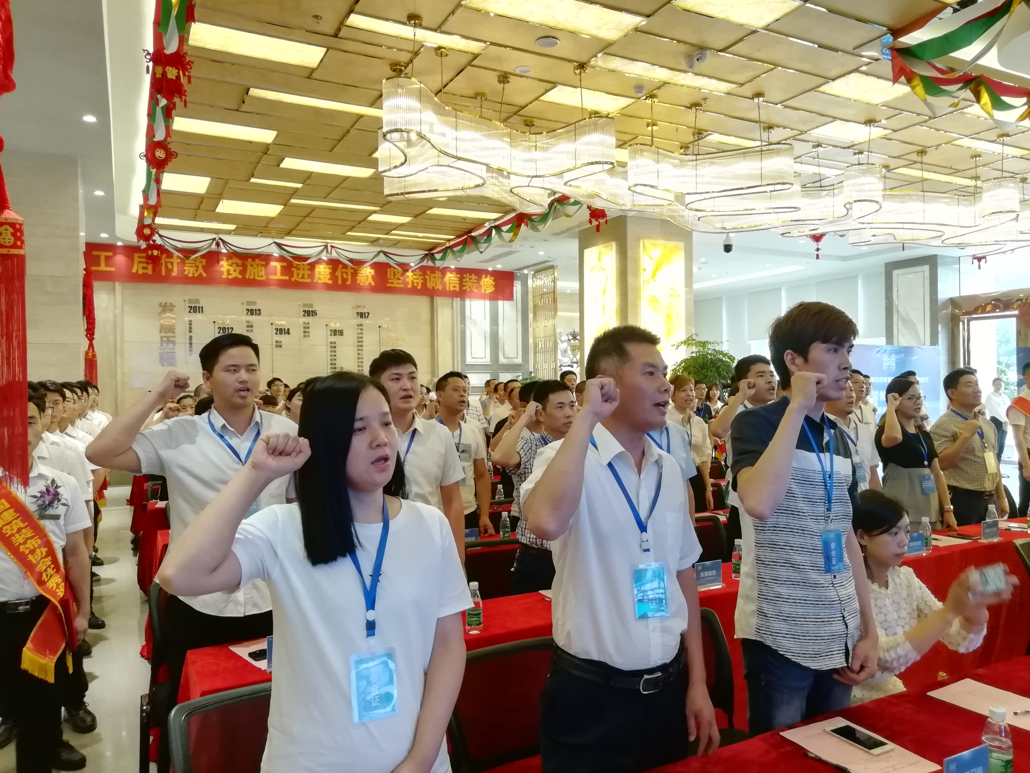 天地和装饰装修公司,天地和家装集团