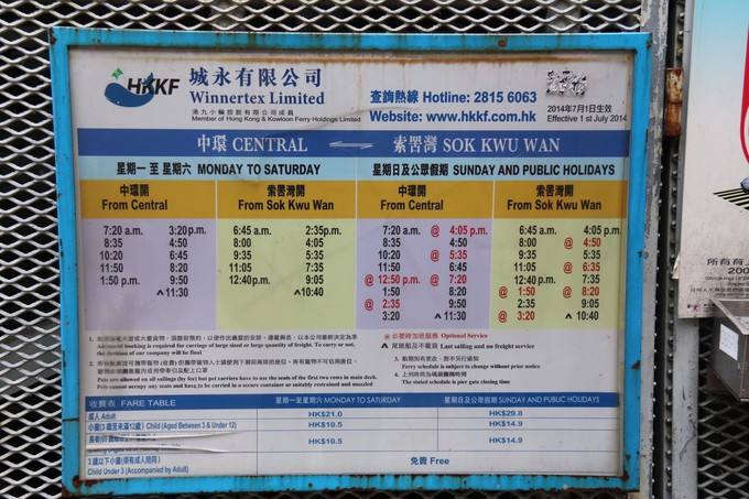 港岛径徒步攻略,徒步西台攻略