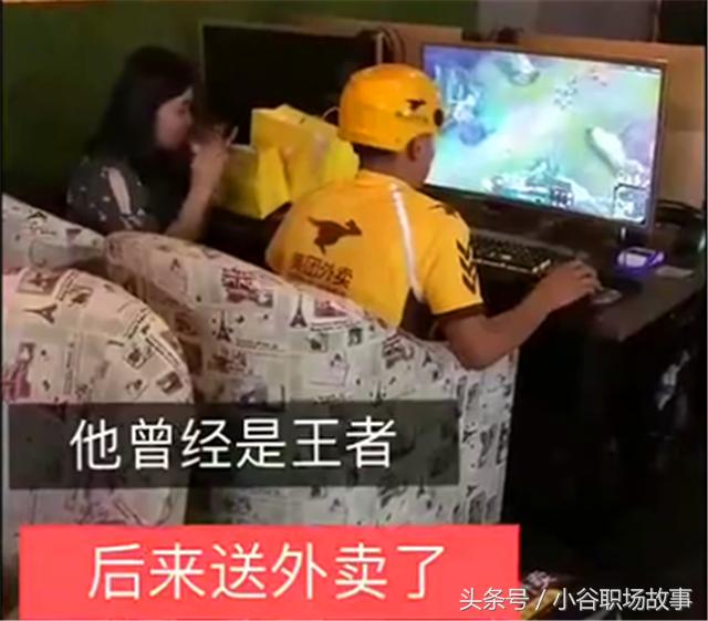 外卖女骑手遇到奇葩顾客,外卖小哥送外卖遇到奇葩顾客