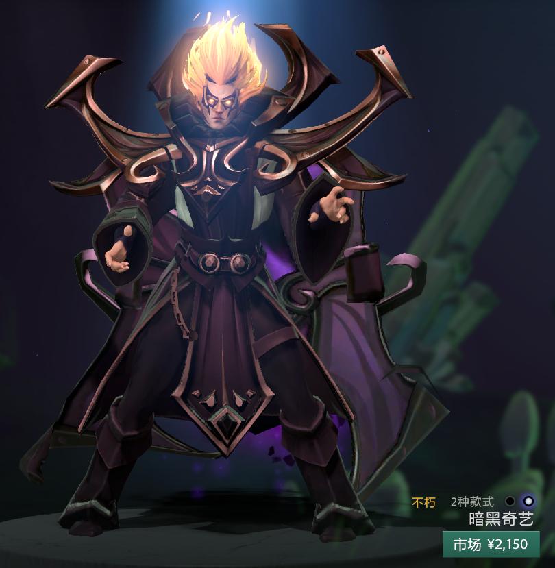 dota2敌法师饰品,dota2低价饰品敌法师