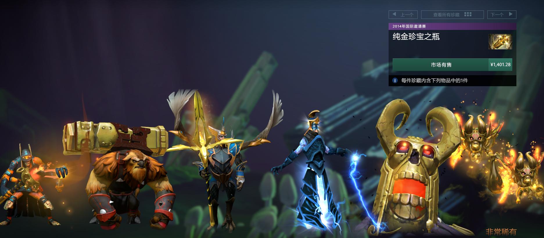 dota2敌法师饰品,dota2低价饰品敌法师