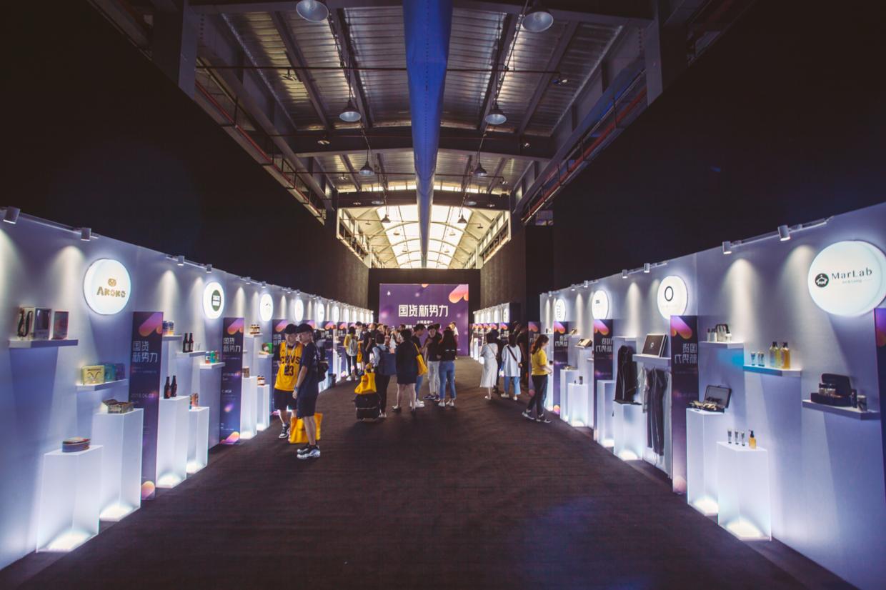 火球买手战略发布:达成百家新国货品牌合作