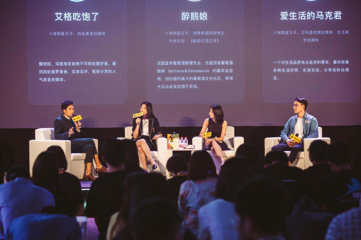 火球买手战略发布:达成百家新国货品牌合作