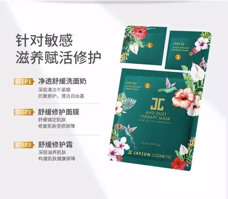 范冰冰推荐的是哪款面膜,范冰冰用哪款面膜