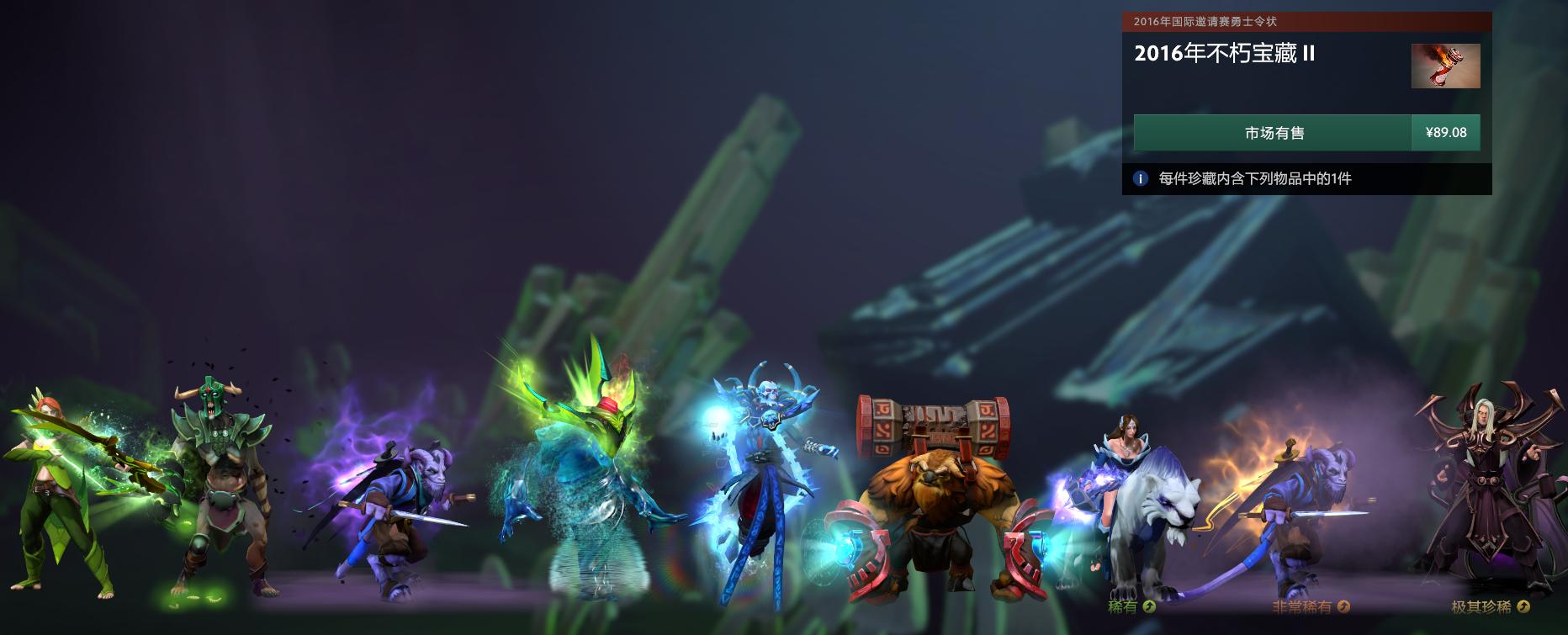 dota2敌法师饰品,dota2低价饰品敌法师