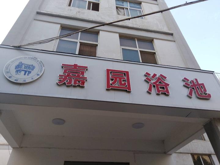 最顶级的温泉水,最豪华的泡澡