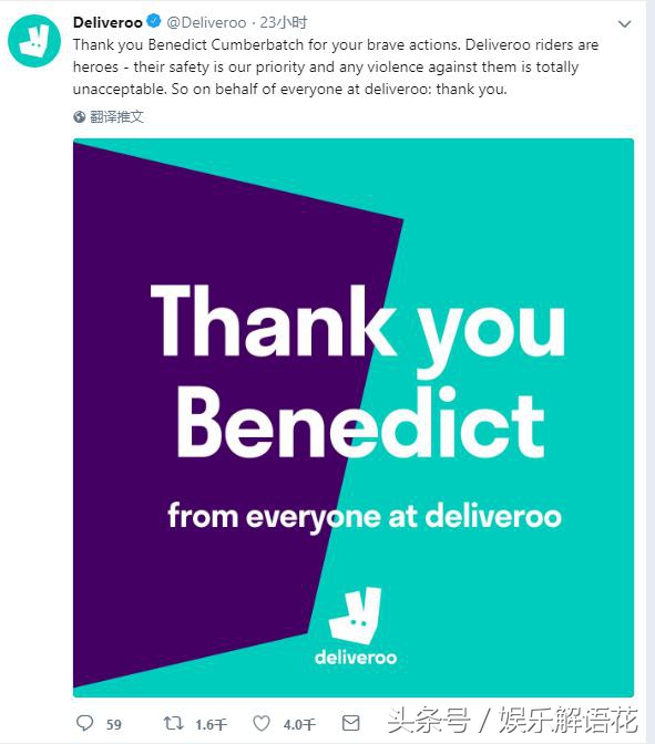 福尔摩斯扮演者卷福勇斗4名歹徒救下英国美团送餐骑手