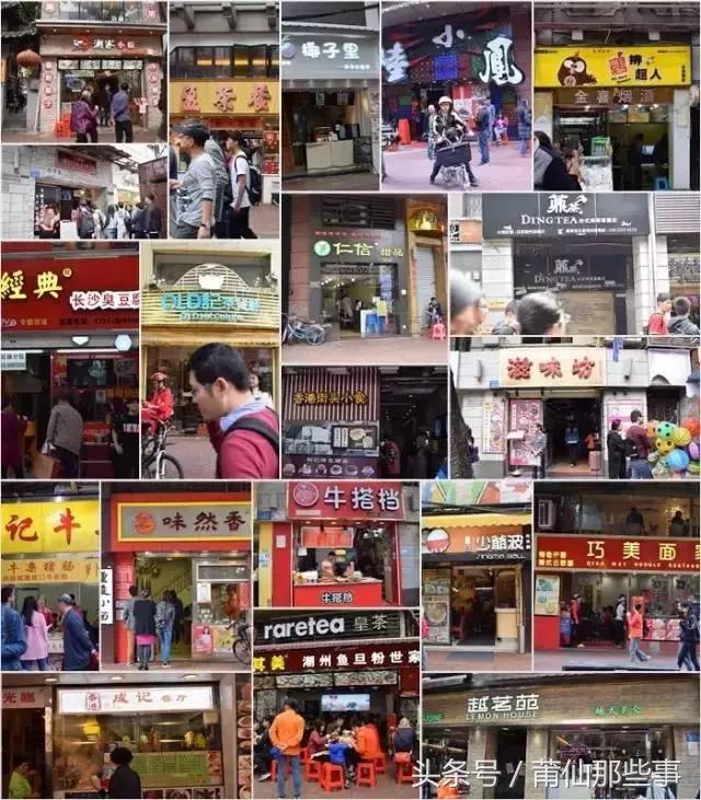 今天福州至威海高铁票价是多少钱,今天福州到广州机票价格