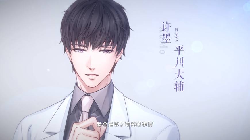 恋与制作人七夕同人文,恋与制作人同人随笔