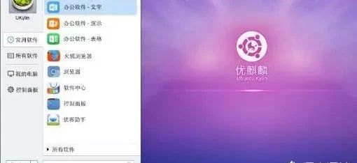 中国的银行用什么电脑系统,银行系统是不是微软