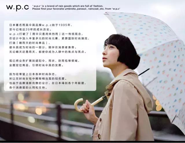 wpc遮阳伞效果如何,wpc遮阳伞多少钱