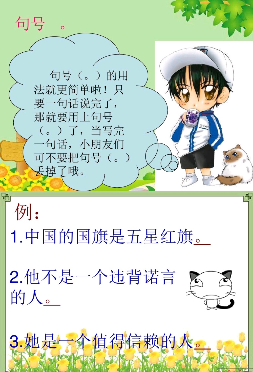 一句话教会孩子正确使用标点符号,常用的标点符号怎么让孩子表达