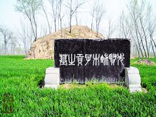 孔门七十二贤上一句,孔门七十二贤完整