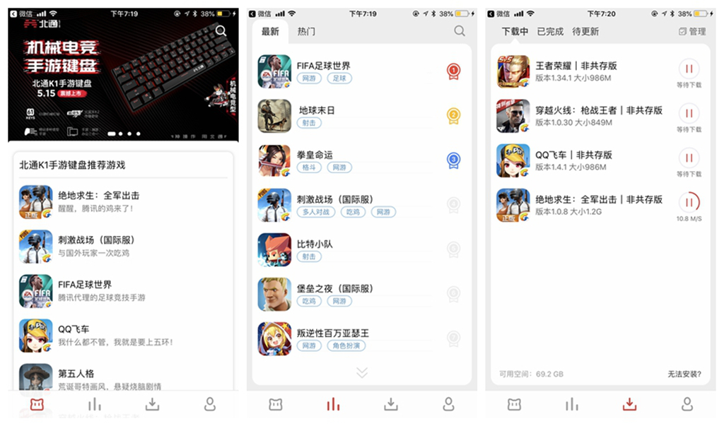 北通k1手游键盘报价视频,北通k1键盘使用教程