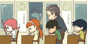 广西全州特岗教师待遇,广西特岗教师包吃包住吗