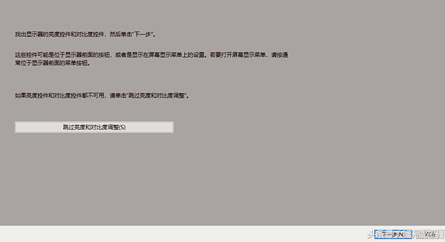 怎么对电脑屏幕做色彩管理,电脑屏幕颜色管理在哪里