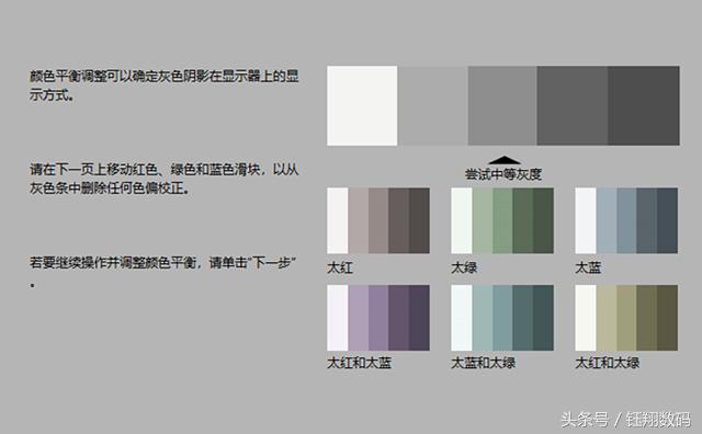 怎么对电脑屏幕做色彩管理,电脑屏幕颜色管理在哪里