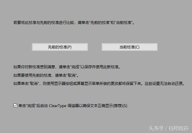 怎么对电脑屏幕做色彩管理,电脑屏幕颜色管理在哪里