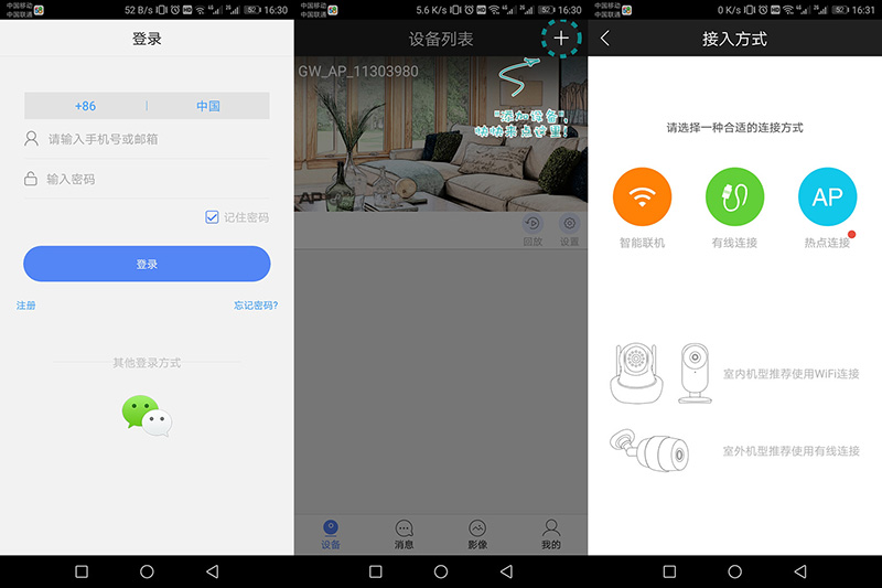无线监控器防小偷,室外防小偷监控
