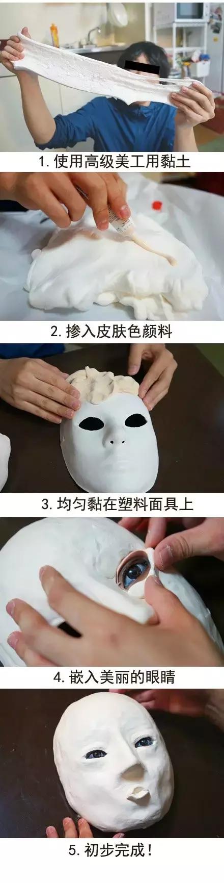 岛国真会玩——自制吹气娃娃,真是寂寞如雪啊!