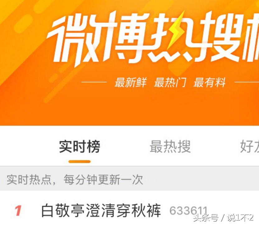 白敬亭回应注孤生人设,白敬亭注孤生合集