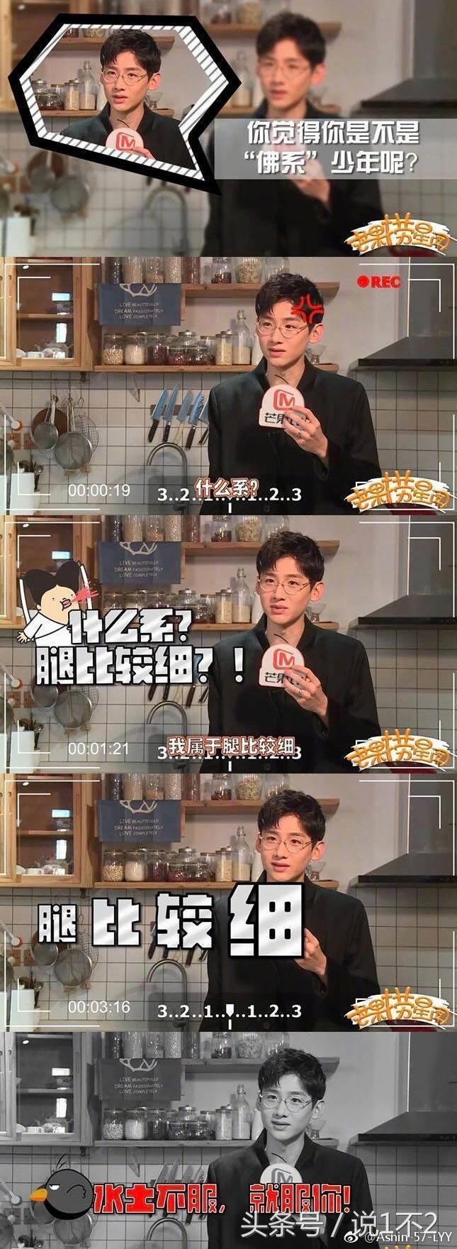 白敬亭回应注孤生人设,白敬亭注孤生合集