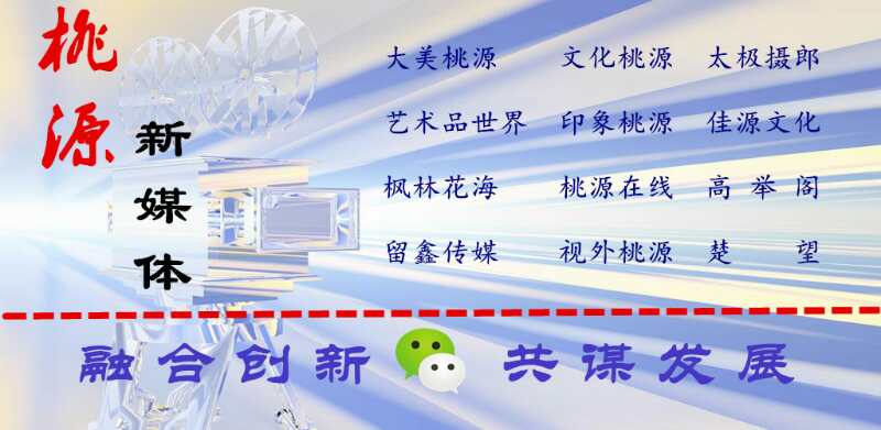 随笔——田桃源：卖房子