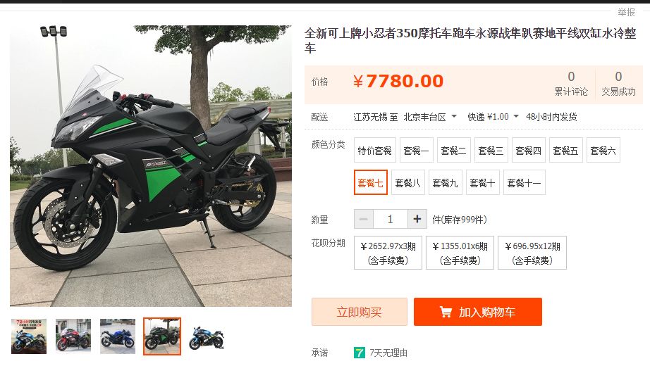 买了就上当这4种车绝对不能碰,年轻人买这些车准没错