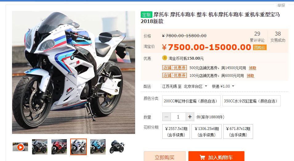 买了就上当这4种车绝对不能碰,年轻人买这些车准没错