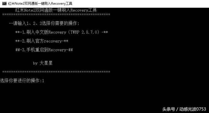 红米note94g刷flyme,红米note8刷flyme教程