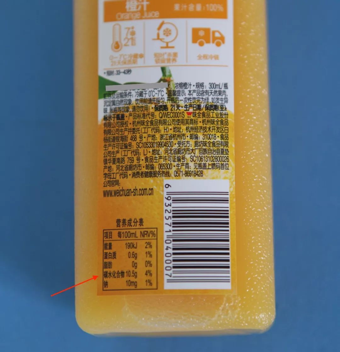 健身每天补充多少碳水化合物才够,碳水化合物每100克含9.5克算低糖吗