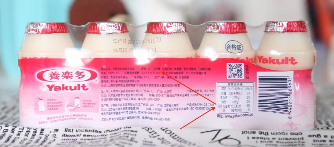 健身每天补充多少碳水化合物才够,碳水化合物每100克含9.5克算低糖吗