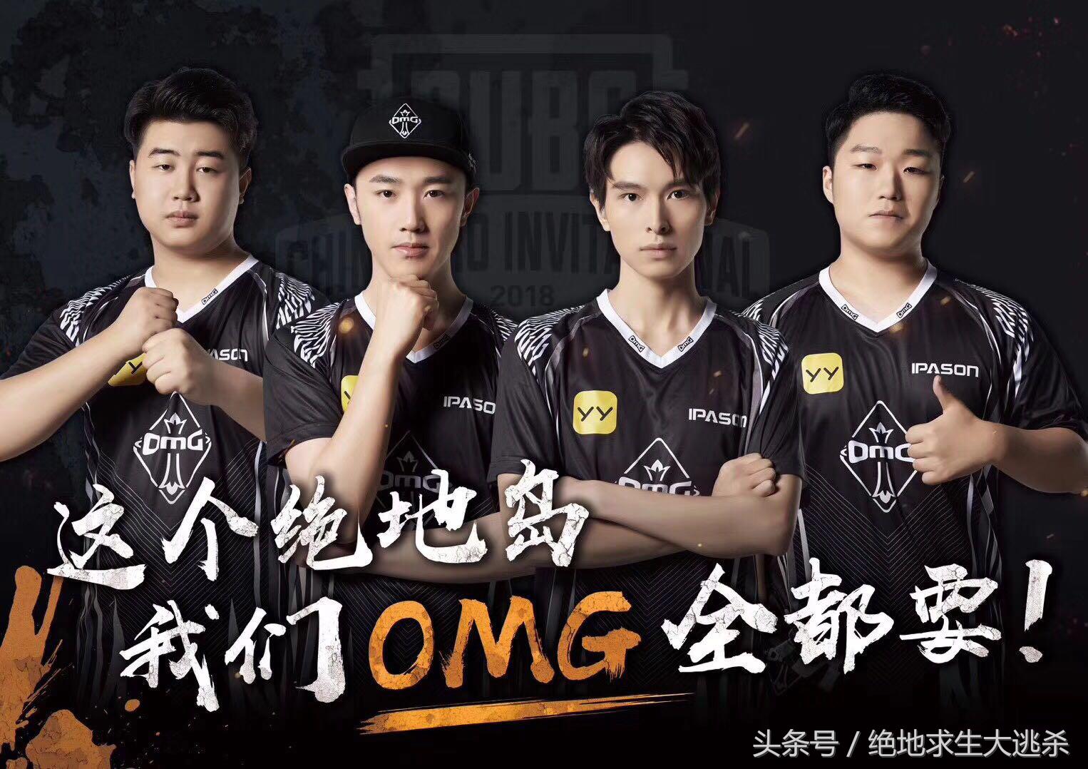 绝地求生夏季赛总决赛4am,绝地求生pcl总决赛4am