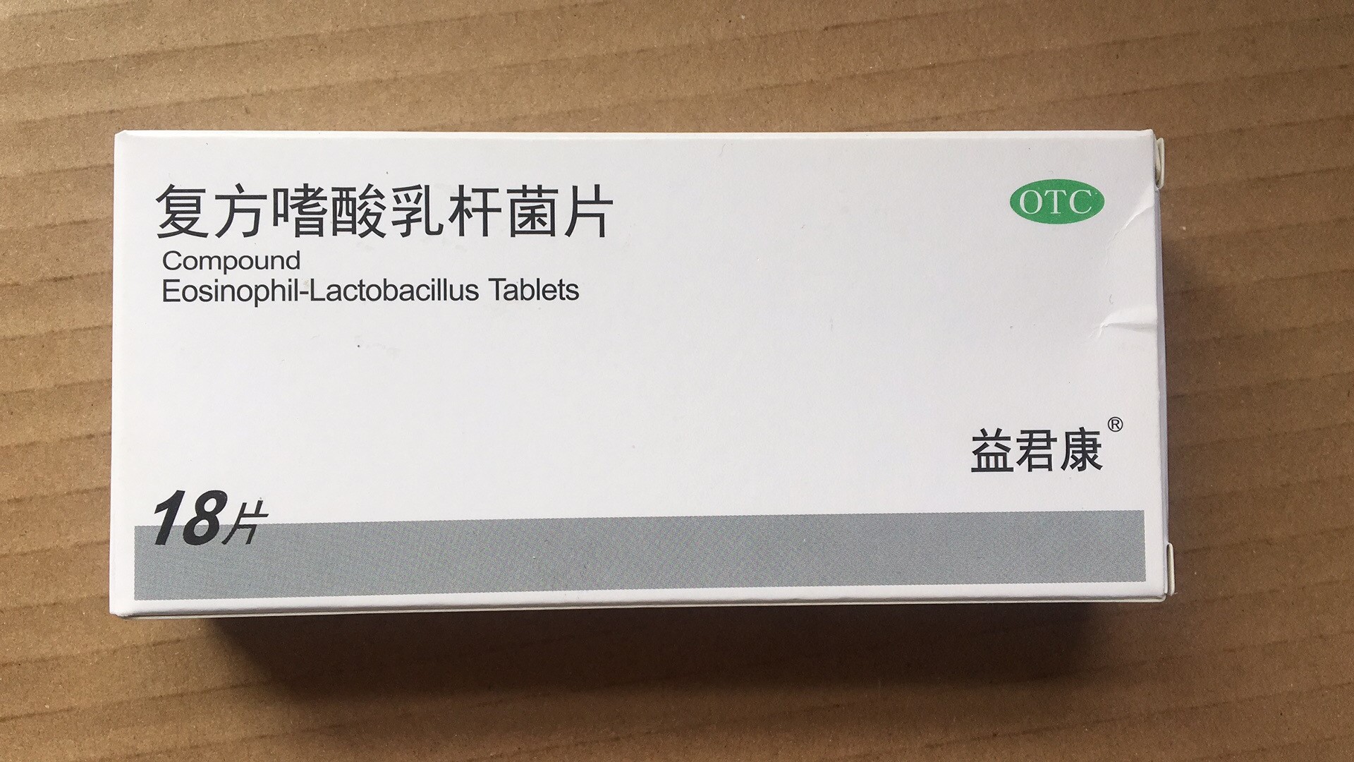 新生儿黄疸该不该处理长时间不消退该怎么办
