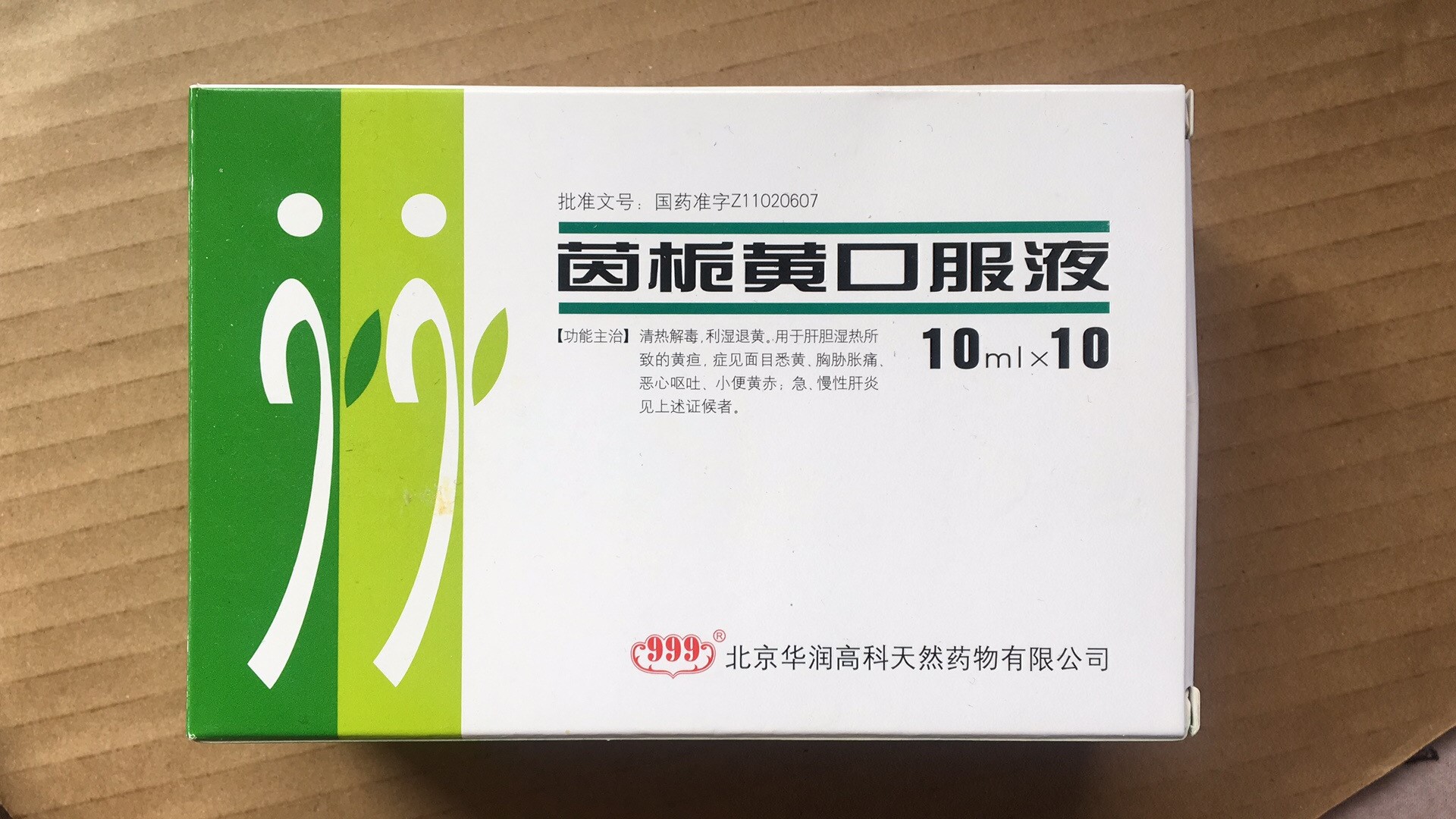 新生儿黄疸该不该处理长时间不消退该怎么办