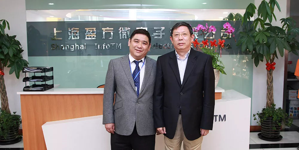 盈方微董事长陈志成,盈方微陈志成是哪里人