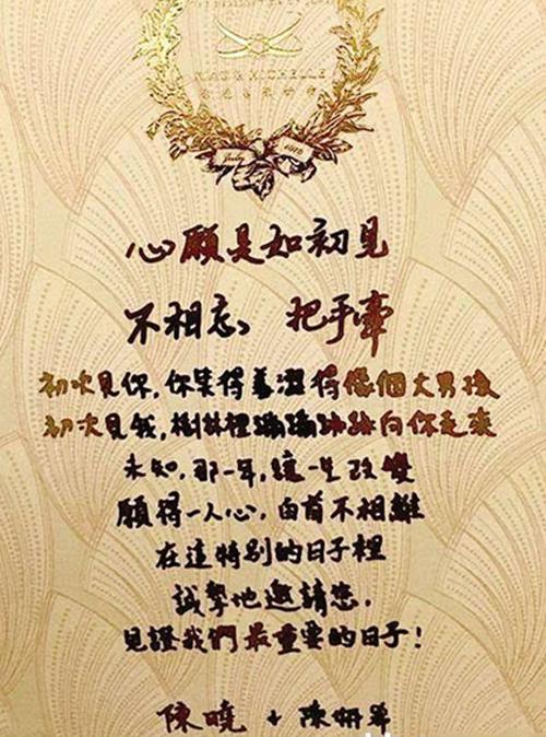 结婚请柬推荐小清新,婚礼请柬推荐手绘简单