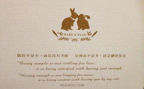 结婚请柬推荐小清新,婚礼请柬推荐手绘简单