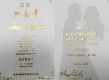 结婚请柬推荐小清新,婚礼请柬推荐手绘简单