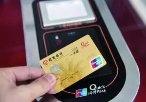 哪些银联卡有小额免密功能,银联卡闪付小额免密可一键关闭